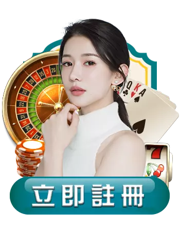 HOYA娛樂城 | 好吔娛樂城