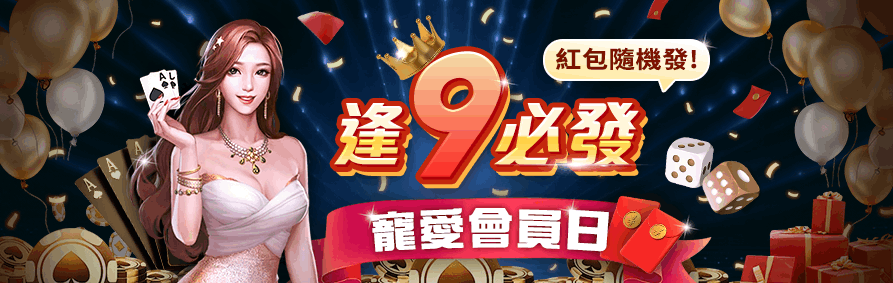 AT99CASINO